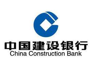 Pcbccnbjbjx Bic Code For China Building Bank Corporation, Beijing