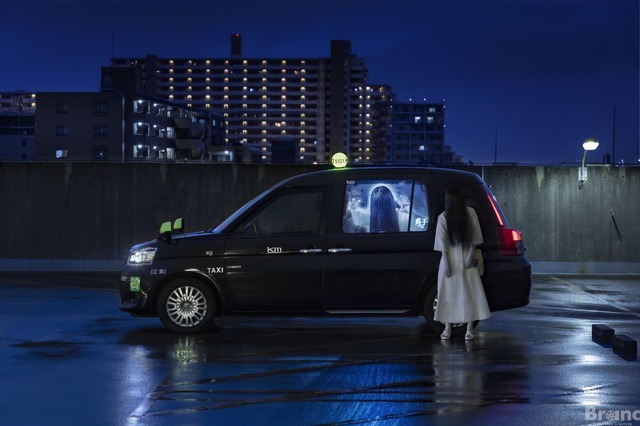 Sadako Haunts Tokyo Taxis For Sadako Dx Film Collab